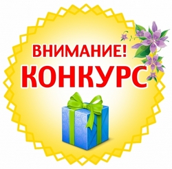 Конкурс юных исполнителей